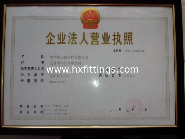 Cangzhou Hongxin pipe fittings Co., Ltd.